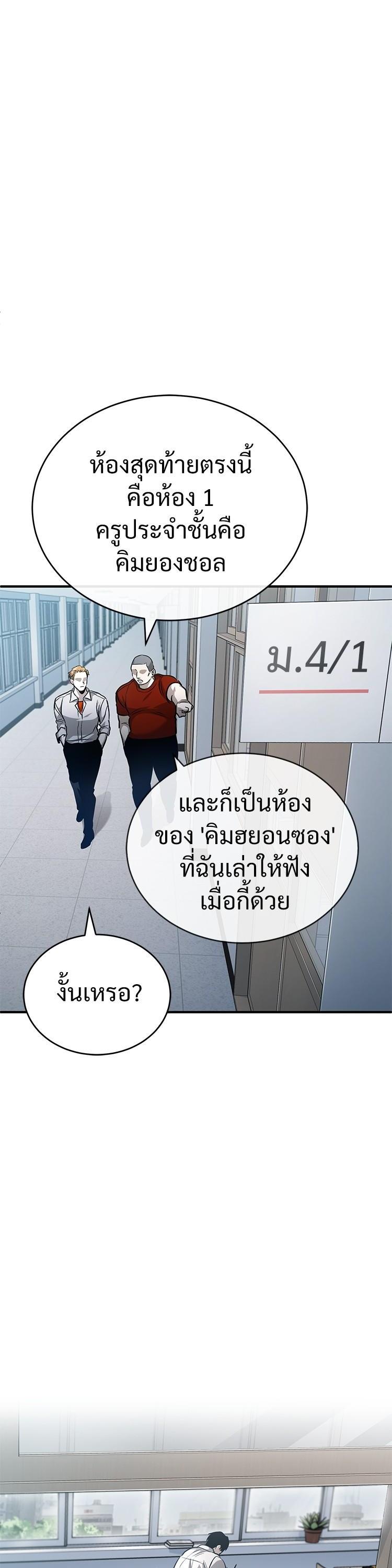 Manga-lc-com อ่านมังงะ อ่านการ์ตูน ออนไลน์ ฟรี Devil Returns To School Days ตอนที่ 1 2 3 4 5 6 7 8 9 10 11 12 13 14 ฟรี ไม่มีโฆษณา Manga-lc - อ่าน มังงะ อ่าน การ์ตูน ออนไลน์ อ่านมังงะ ฟรี