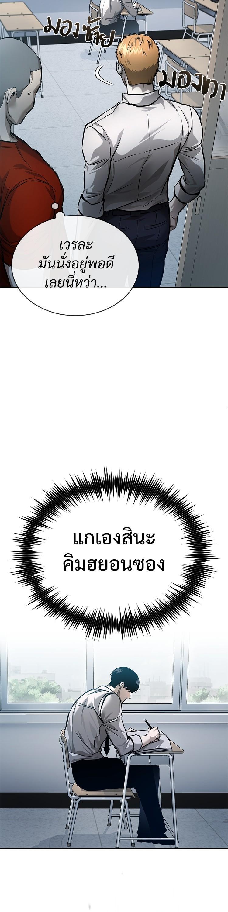 Manga-lc-com อ่านมังงะ อ่านการ์ตูน ออนไลน์ ฟรี Devil Returns To School Days ตอนที่ 1 2 3 4 5 6 7 8 9 10 11 12 13 14 ฟรี ไม่มีโฆษณา Manga-lc - อ่าน มังงะ อ่าน การ์ตูน ออนไลน์ อ่านมังงะ ฟรี