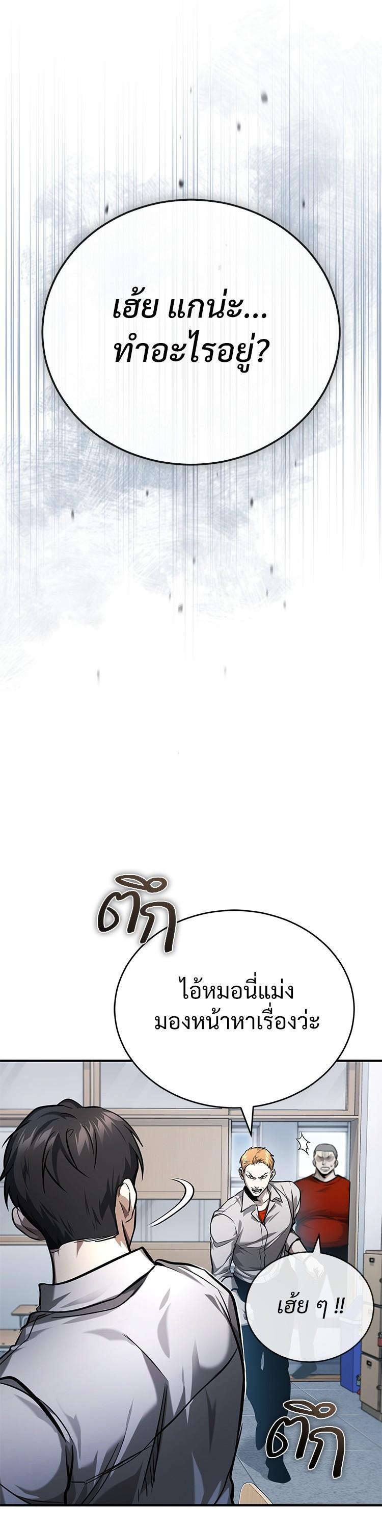 Manga-lc-com อ่านมังงะ อ่านการ์ตูน ออนไลน์ ฟรี Devil Returns To School Days ตอนที่ 1 2 3 4 5 6 7 8 9 10 11 12 13 14 ฟรี ไม่มีโฆษณา Manga-lc - อ่าน มังงะ อ่าน การ์ตูน ออนไลน์ อ่านมังงะ ฟรี