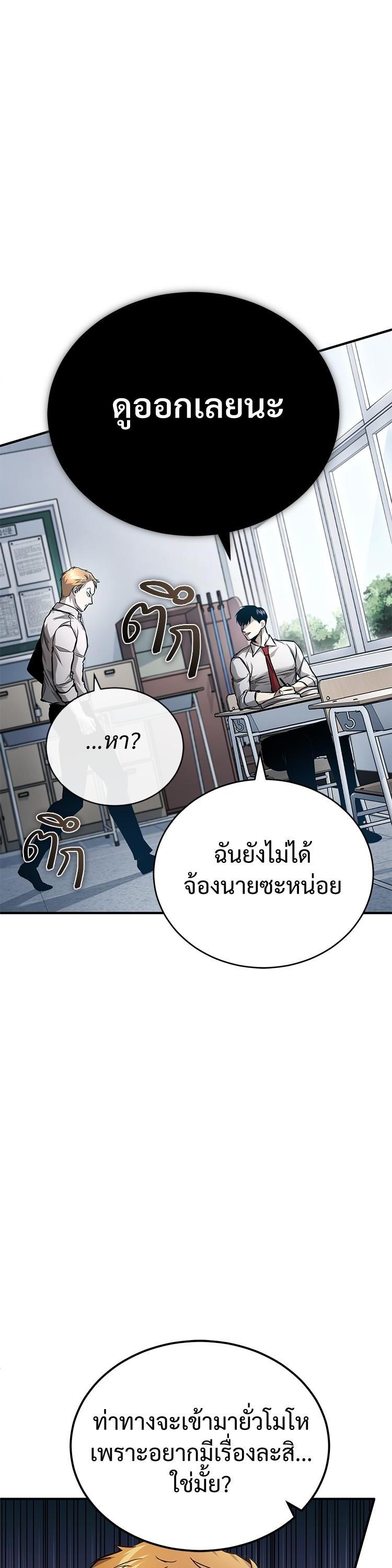 Manga-lc-com อ่านมังงะ อ่านการ์ตูน ออนไลน์ ฟรี Devil Returns To School Days ตอนที่ 1 2 3 4 5 6 7 8 9 10 11 12 13 14 ฟรี ไม่มีโฆษณา Manga-lc - อ่าน มังงะ อ่าน การ์ตูน ออนไลน์ อ่านมังงะ ฟรี