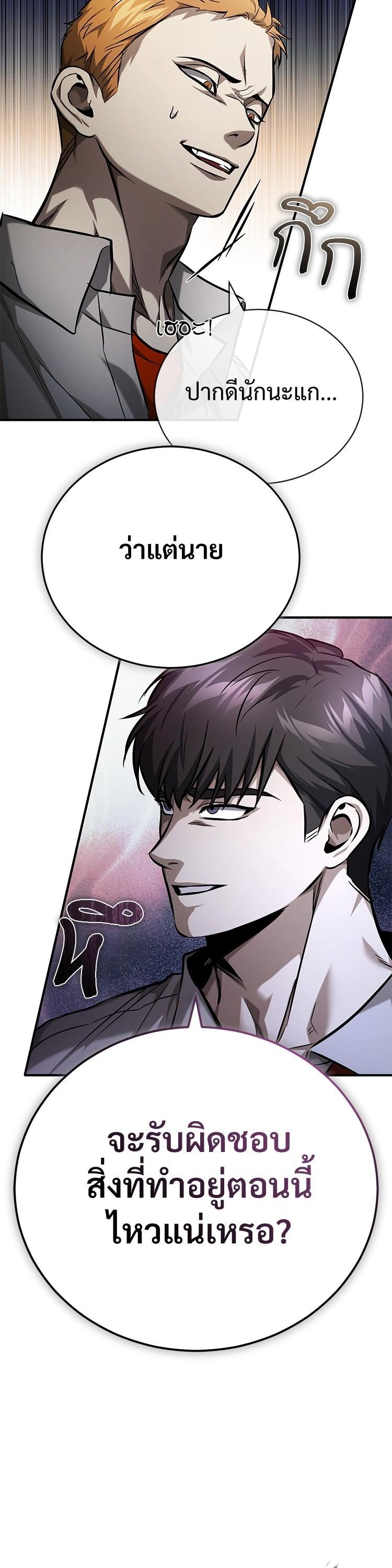 Manga-lc-com อ่านมังงะ อ่านการ์ตูน ออนไลน์ ฟรี Devil Returns To School Days ตอนที่ 1 2 3 4 5 6 7 8 9 10 11 12 13 14 ฟรี ไม่มีโฆษณา Manga-lc - อ่าน มังงะ อ่าน การ์ตูน ออนไลน์ อ่านมังงะ ฟรี