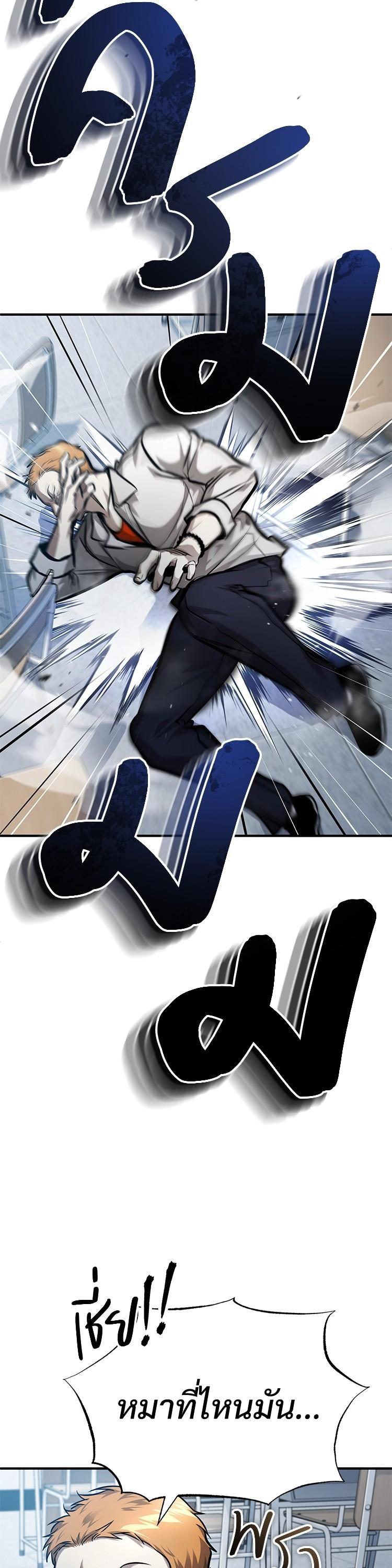 Manga-lc-com อ่านมังงะ อ่านการ์ตูน ออนไลน์ ฟรี Devil Returns To School Days ตอนที่ 1 2 3 4 5 6 7 8 9 10 11 12 13 14 ฟรี ไม่มีโฆษณา Manga-lc - อ่าน มังงะ อ่าน การ์ตูน ออนไลน์ อ่านมังงะ ฟรี