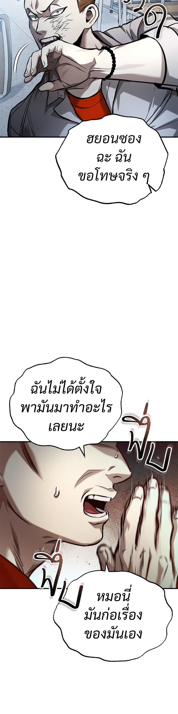 Manga-lc-com อ่านมังงะ อ่านการ์ตูน ออนไลน์ ฟรี Devil Returns To School Days ตอนที่ 1 2 3 4 5 6 7 8 9 10 11 12 13 14 ฟรี ไม่มีโฆษณา Manga-lc - อ่าน มังงะ อ่าน การ์ตูน ออนไลน์ อ่านมังงะ ฟรี