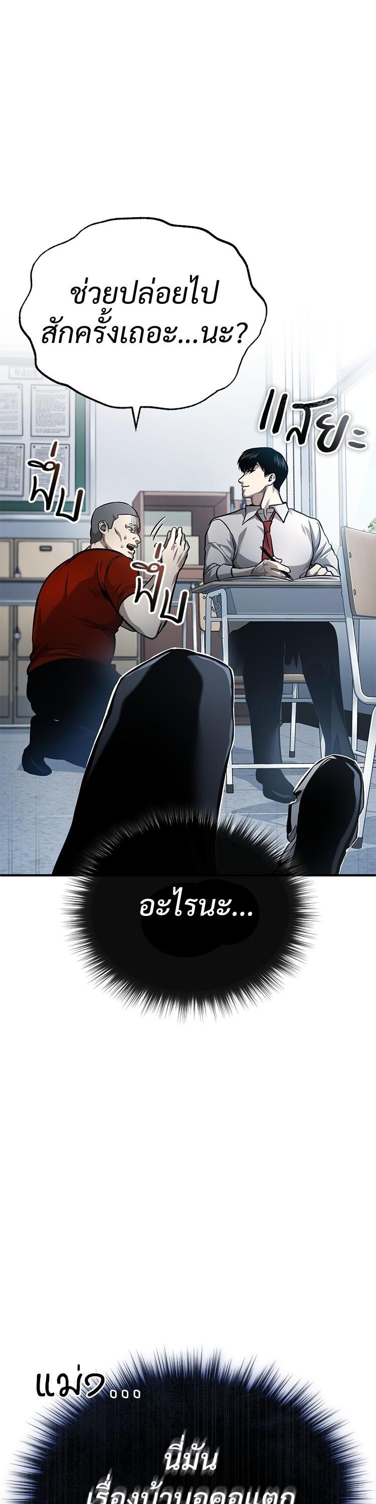 Manga-lc-com อ่านมังงะ อ่านการ์ตูน ออนไลน์ ฟรี Devil Returns To School Days ตอนที่ 1 2 3 4 5 6 7 8 9 10 11 12 13 14 ฟรี ไม่มีโฆษณา Manga-lc - อ่าน มังงะ อ่าน การ์ตูน ออนไลน์ อ่านมังงะ ฟรี