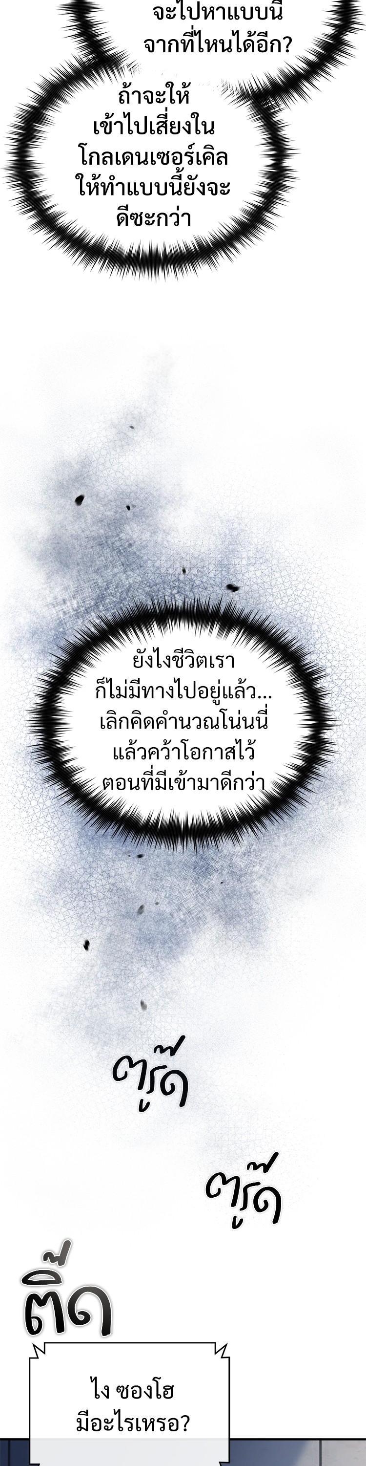 Manga-lc-com อ่านมังงะ อ่านการ์ตูน ออนไลน์ ฟรี Devil Returns To School Days ตอนที่ 1 2 3 4 5 6 7 8 9 10 11 12 13 14 ฟรี ไม่มีโฆษณา Manga-lc - อ่าน มังงะ อ่าน การ์ตูน ออนไลน์ อ่านมังงะ ฟรี