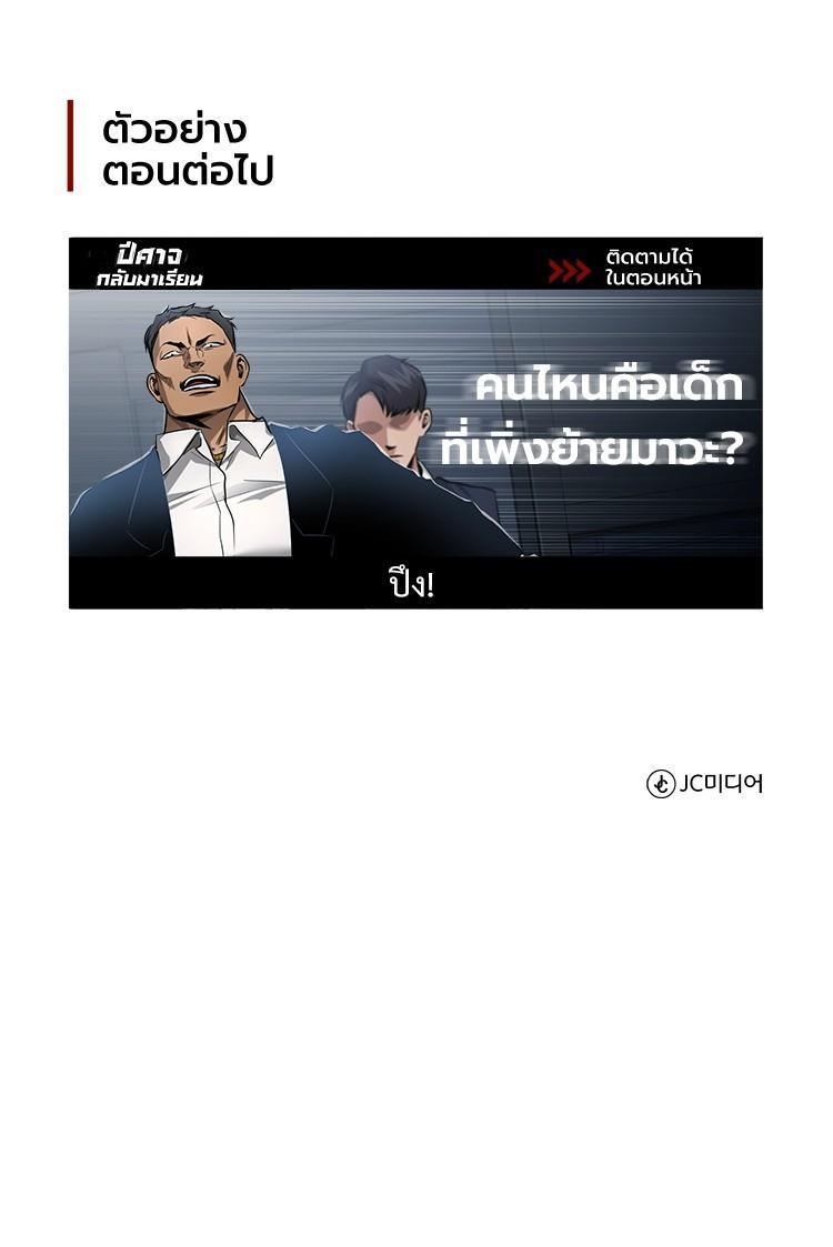 Manga-lc-com อ่านมังงะ อ่านการ์ตูน ออนไลน์ ฟรี Devil Returns To School Days ตอนที่ 1 2 3 4 5 6 7 8 9 10 11 12 13 14 ฟรี ไม่มีโฆษณา Manga-lc - อ่าน มังงะ อ่าน การ์ตูน ออนไลน์ อ่านมังงะ ฟรี