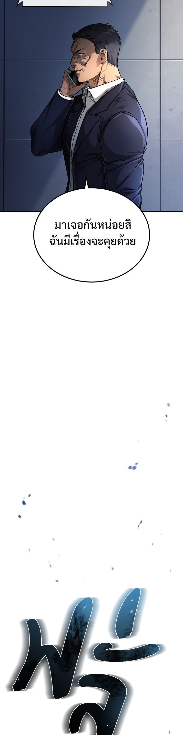 Manga-lc-com อ่านมังงะ อ่านการ์ตูน ออนไลน์ ฟรี Devil Returns To School Days ตอนที่ 1 2 3 4 5 6 7 8 9 10 11 12 13 14 ฟรี ไม่มีโฆษณา Manga-lc - อ่าน มังงะ อ่าน การ์ตูน ออนไลน์ อ่านมังงะ ฟรี