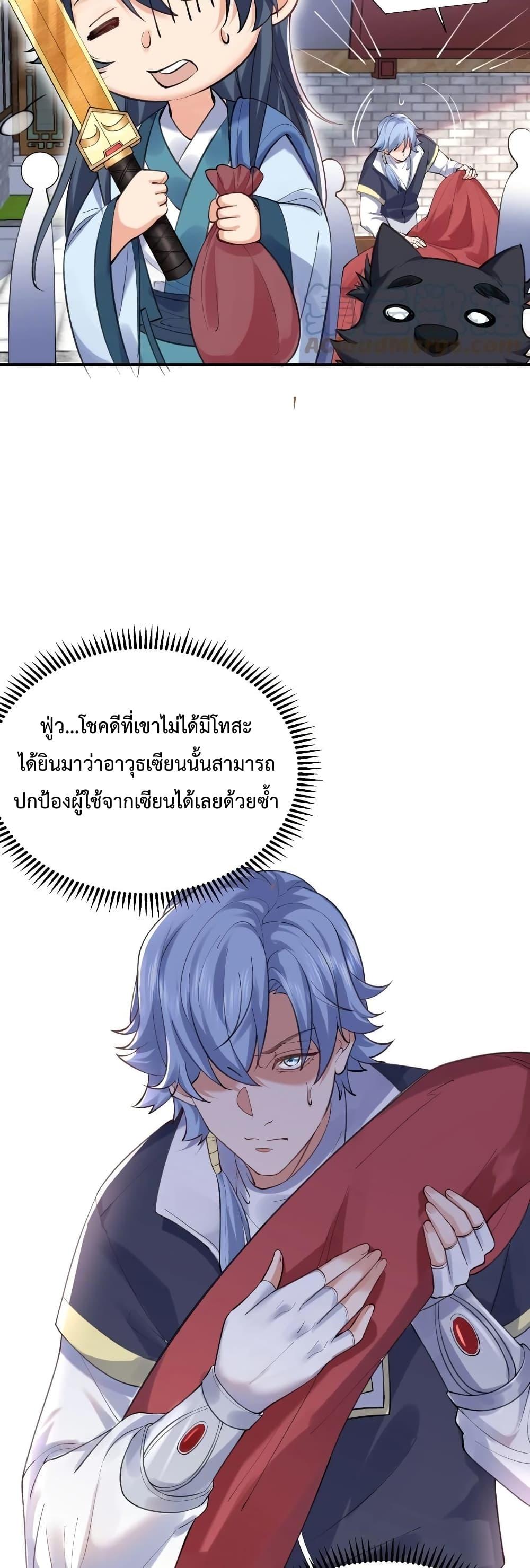 Manga-lc-com อ่านมังงะ อ่านการ์ตูน ออนไลน์ ฟรี Am I Invincible ตอนที่ 1 2 3 4 5 6 7 8 9 10 11 12 13 14 ฟรี ไม่มีโฆษณา Manga-lc - อ่าน มังงะ อ่าน การ์ตูน ออนไลน์ อ่านมังงะ ฟรี