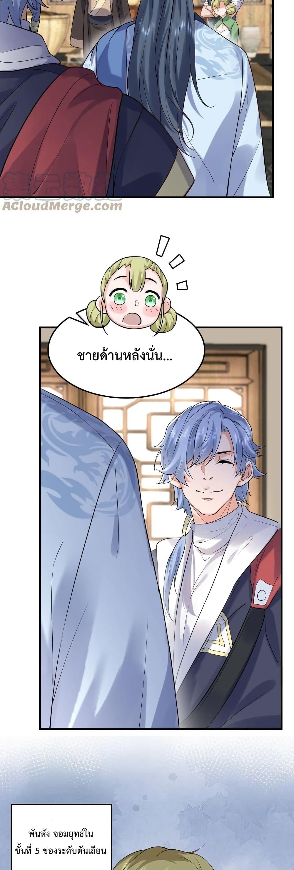 Manga-lc-com อ่านมังงะ อ่านการ์ตูน ออนไลน์ ฟรี Am I Invincible ตอนที่ 1 2 3 4 5 6 7 8 9 10 11 12 13 14 ฟรี ไม่มีโฆษณา Manga-lc - อ่าน มังงะ อ่าน การ์ตูน ออนไลน์ อ่านมังงะ ฟรี