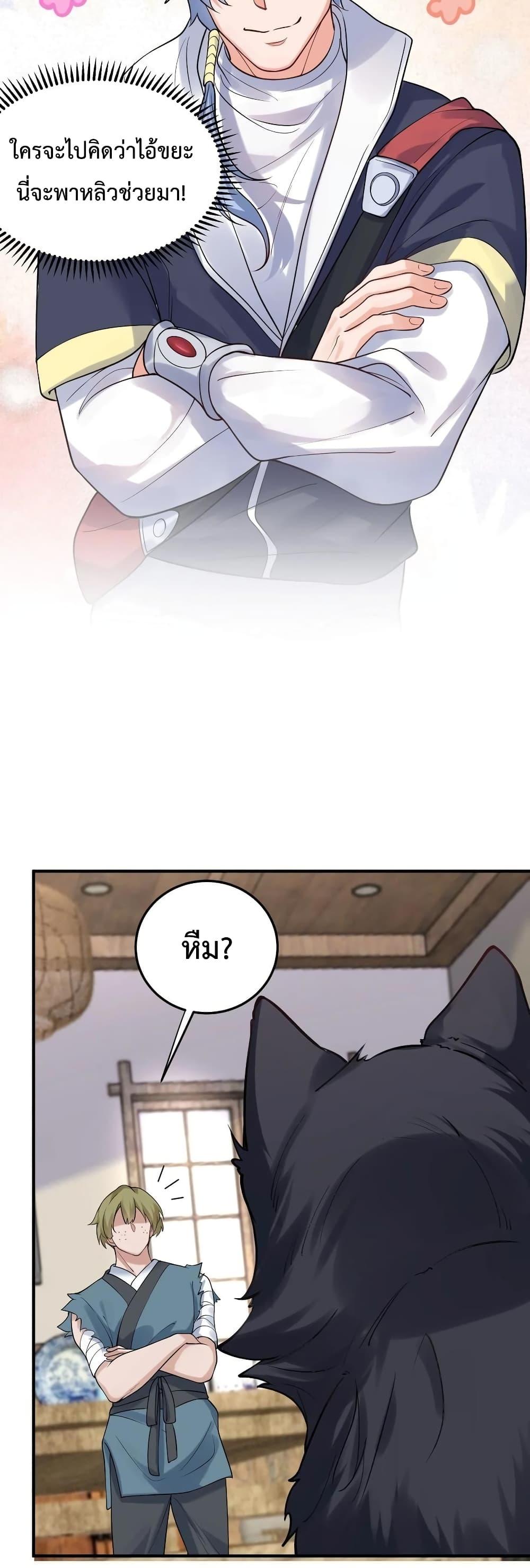 Manga-lc-com อ่านมังงะ อ่านการ์ตูน ออนไลน์ ฟรี Am I Invincible ตอนที่ 1 2 3 4 5 6 7 8 9 10 11 12 13 14 ฟรี ไม่มีโฆษณา Manga-lc - อ่าน มังงะ อ่าน การ์ตูน ออนไลน์ อ่านมังงะ ฟรี