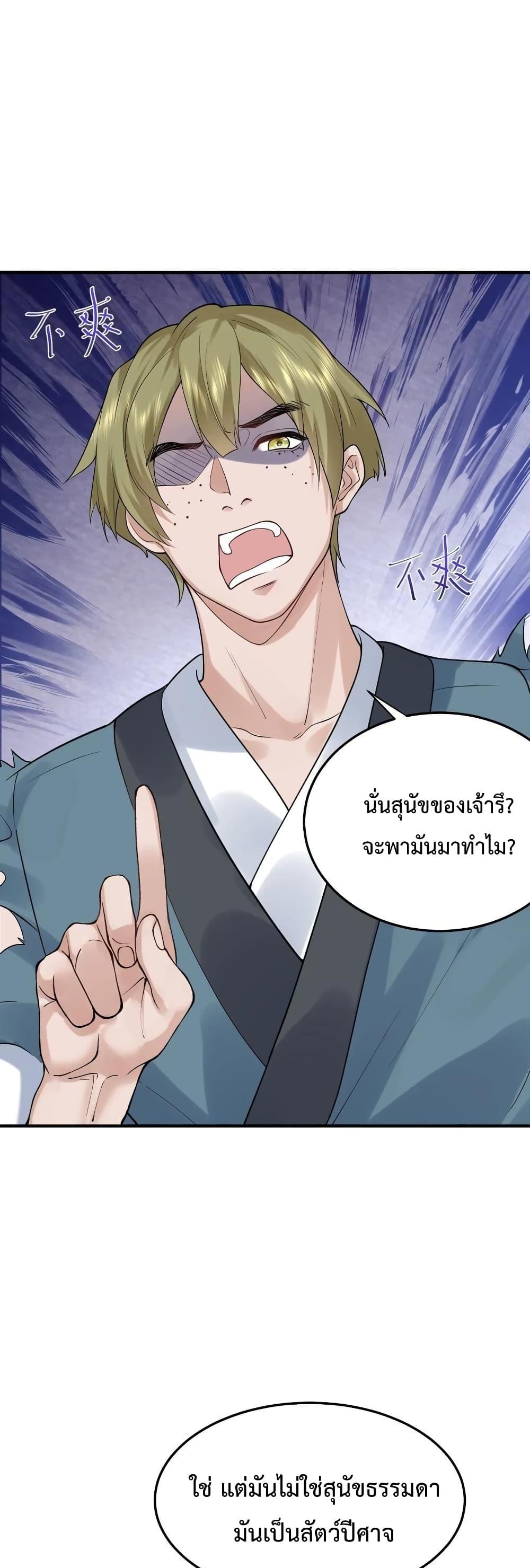 Manga-lc-com อ่านมังงะ อ่านการ์ตูน ออนไลน์ ฟรี Am I Invincible ตอนที่ 1 2 3 4 5 6 7 8 9 10 11 12 13 14 ฟรี ไม่มีโฆษณา Manga-lc - อ่าน มังงะ อ่าน การ์ตูน ออนไลน์ อ่านมังงะ ฟรี
