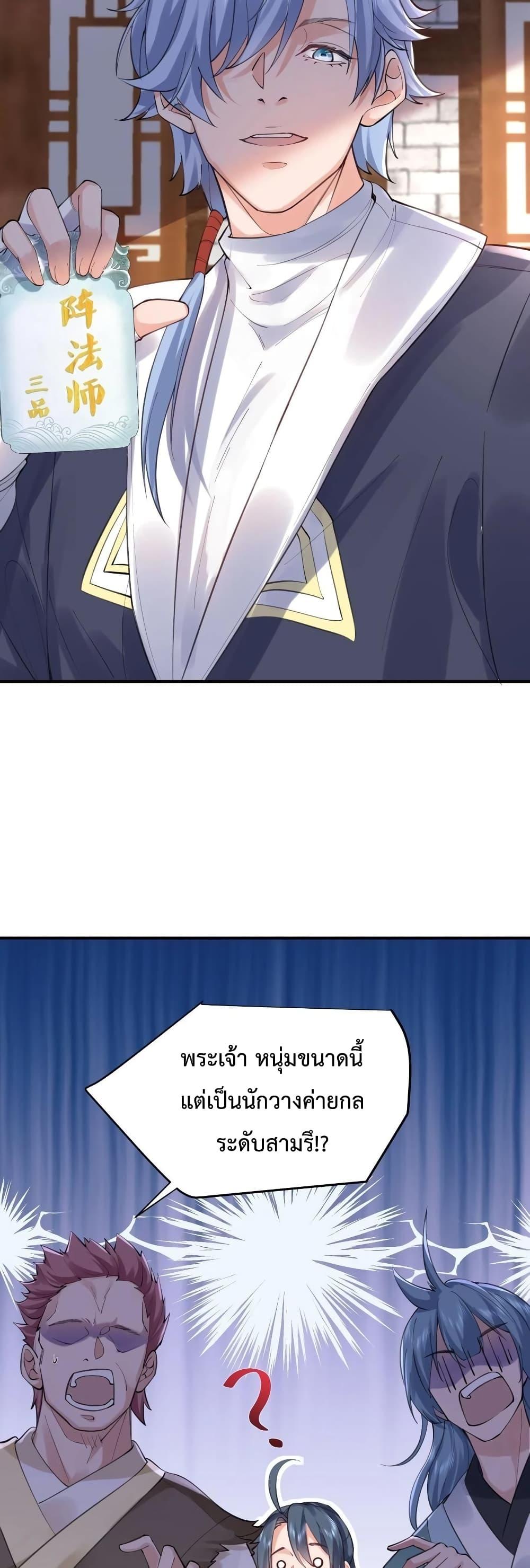 Manga-lc-com อ่านมังงะ อ่านการ์ตูน ออนไลน์ ฟรี Am I Invincible ตอนที่ 1 2 3 4 5 6 7 8 9 10 11 12 13 14 ฟรี ไม่มีโฆษณา Manga-lc - อ่าน มังงะ อ่าน การ์ตูน ออนไลน์ อ่านมังงะ ฟรี