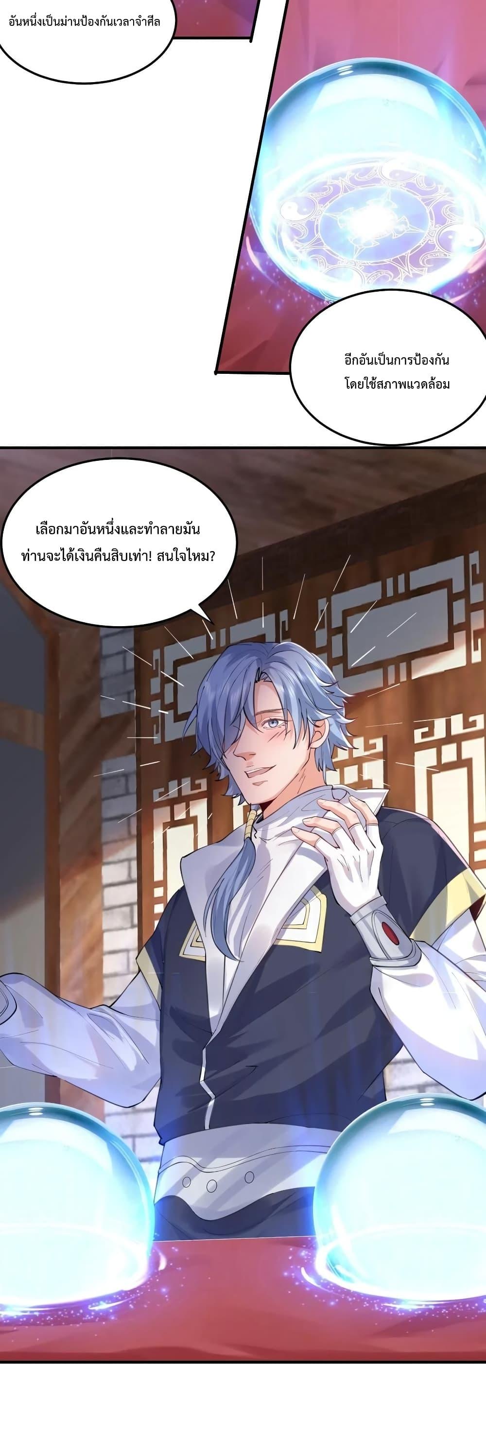 Manga-lc-com อ่านมังงะ อ่านการ์ตูน ออนไลน์ ฟรี Am I Invincible ตอนที่ 1 2 3 4 5 6 7 8 9 10 11 12 13 14 ฟรี ไม่มีโฆษณา Manga-lc - อ่าน มังงะ อ่าน การ์ตูน ออนไลน์ อ่านมังงะ ฟรี