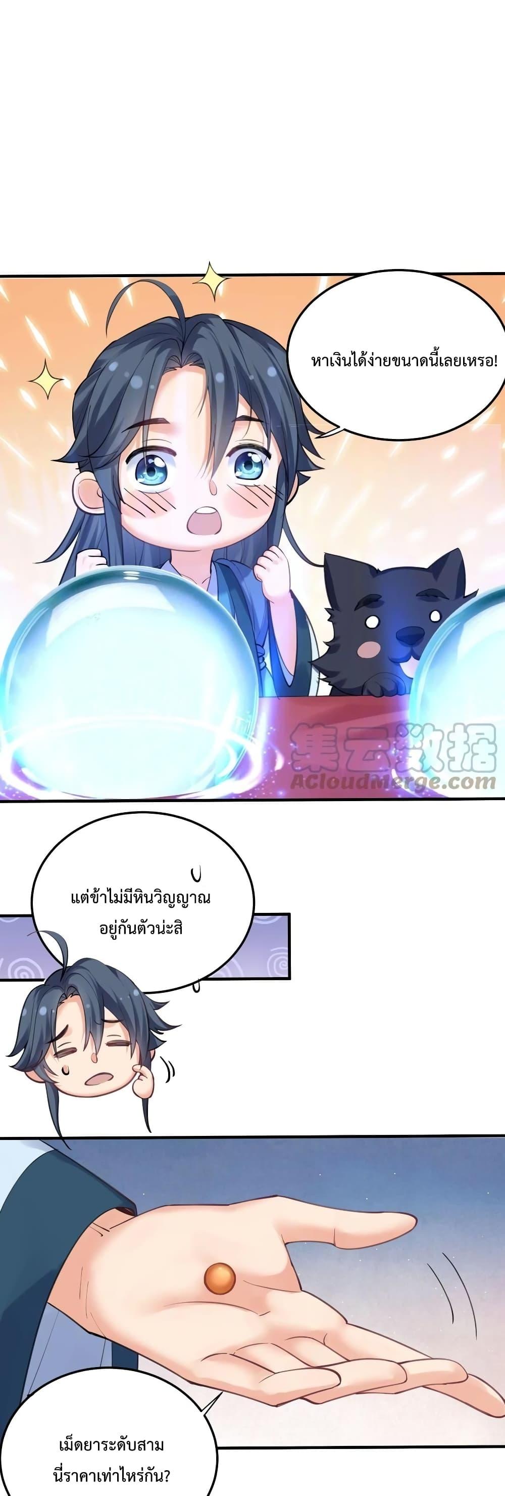 Manga-lc-com อ่านมังงะ อ่านการ์ตูน ออนไลน์ ฟรี Am I Invincible ตอนที่ 1 2 3 4 5 6 7 8 9 10 11 12 13 14 ฟรี ไม่มีโฆษณา Manga-lc - อ่าน มังงะ อ่าน การ์ตูน ออนไลน์ อ่านมังงะ ฟรี
