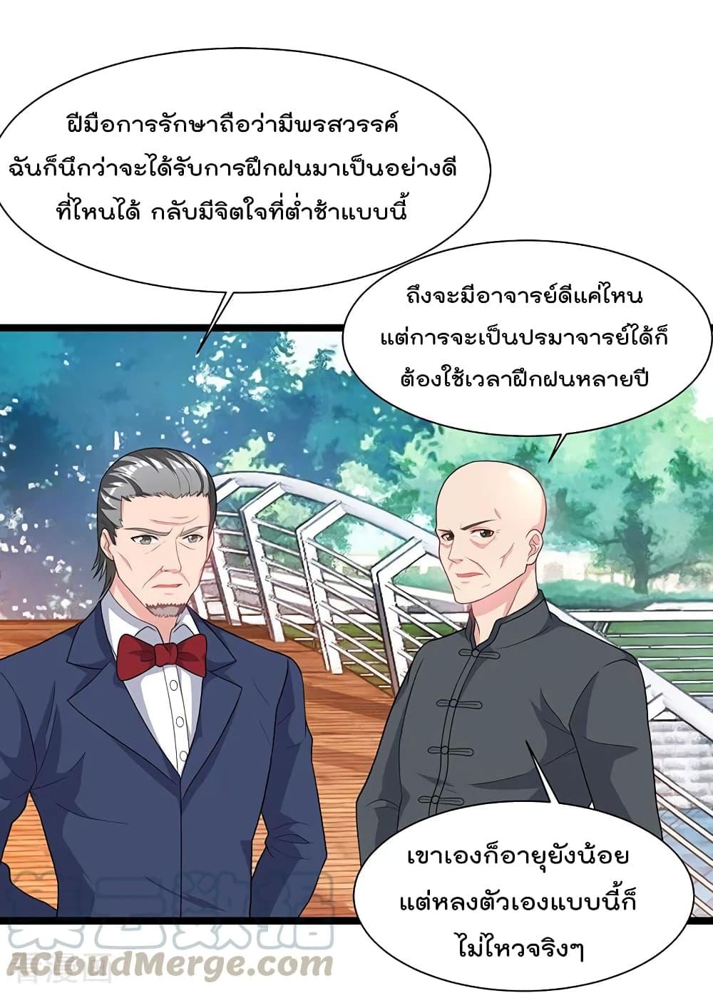 Manga-lc-com อ่านมังงะ อ่านการ์ตูน ออนไลน์ ฟรี RebirthAbandon ตอนที่ 1 2 3 4 5 6 7 8 9 10 11 12 13 14 ฟรี ไม่มีโฆษณา Manga-lc - อ่าน มังงะ อ่าน การ์ตูน ออนไลน์ อ่านมังงะ ฟรี