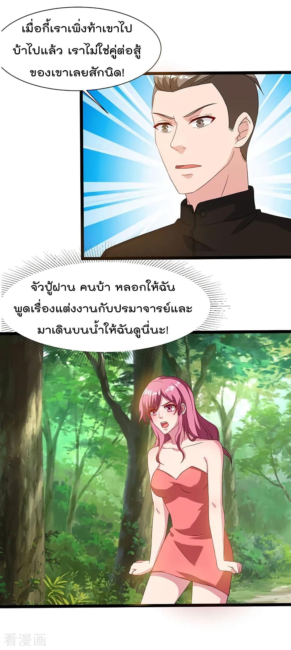 Manga-lc-com อ่านมังงะ อ่านการ์ตูน ออนไลน์ ฟรี RebirthAbandon ตอนที่ 1 2 3 4 5 6 7 8 9 10 11 12 13 14 ฟรี ไม่มีโฆษณา Manga-lc - อ่าน มังงะ อ่าน การ์ตูน ออนไลน์ อ่านมังงะ ฟรี