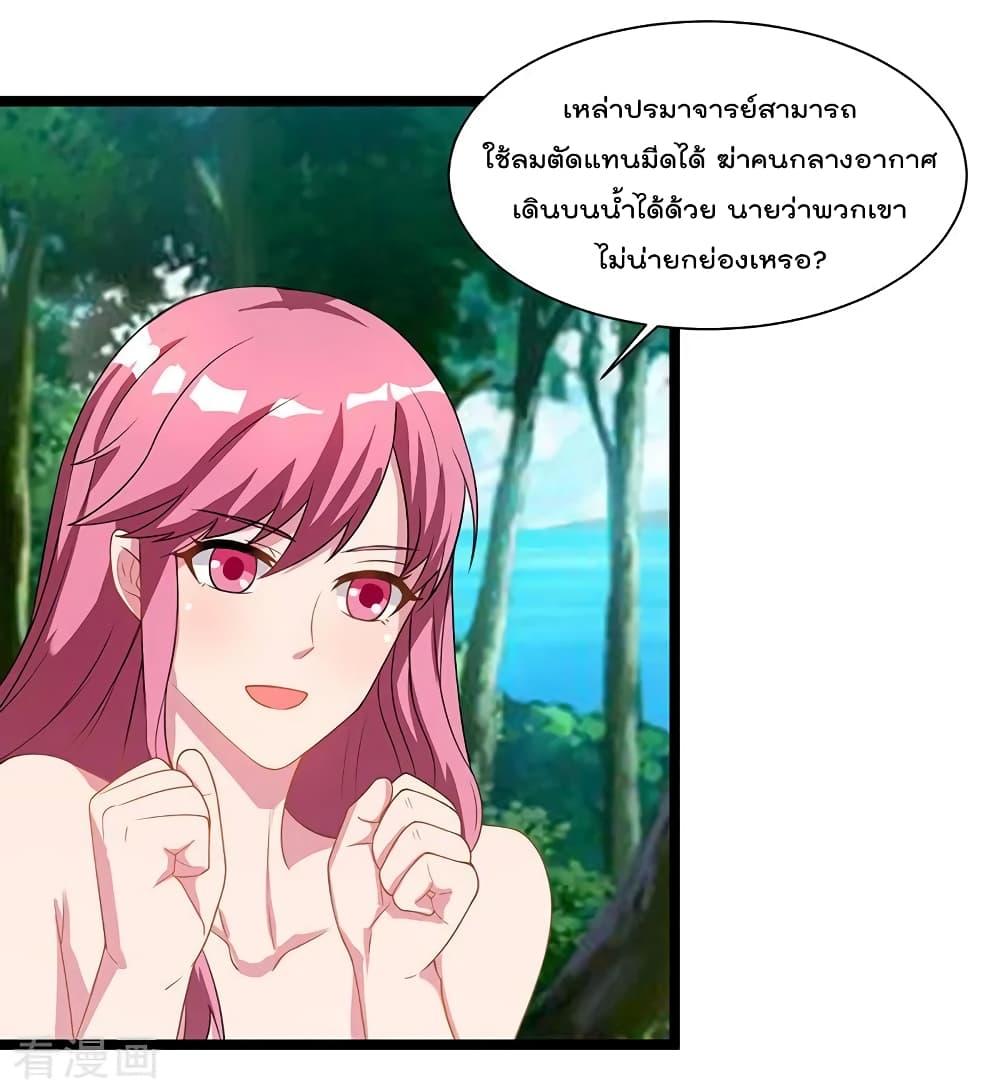 Manga-lc-com อ่านมังงะ อ่านการ์ตูน ออนไลน์ ฟรี RebirthAbandon ตอนที่ 1 2 3 4 5 6 7 8 9 10 11 12 13 14 ฟรี ไม่มีโฆษณา Manga-lc - อ่าน มังงะ อ่าน การ์ตูน ออนไลน์ อ่านมังงะ ฟรี