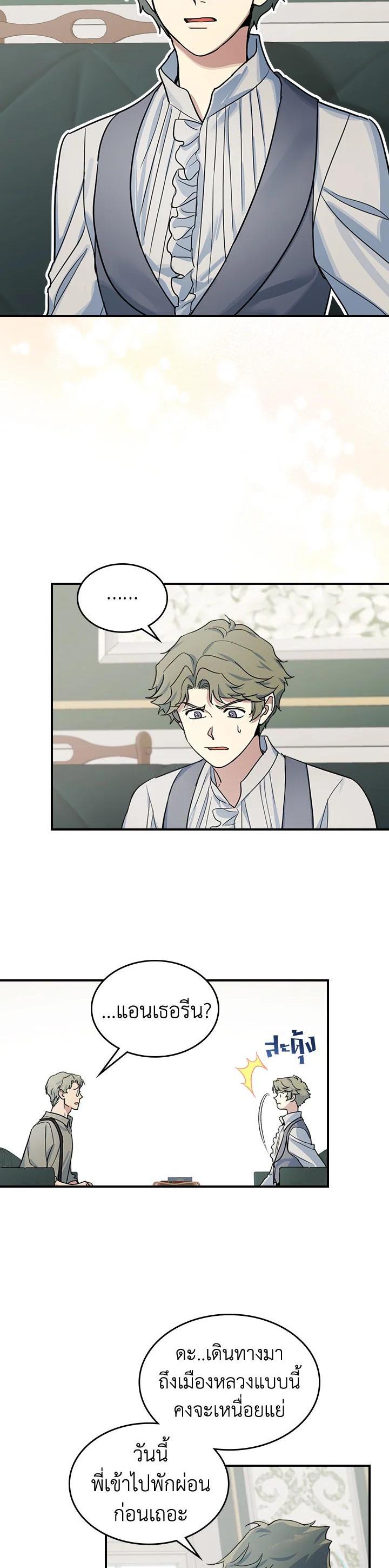 Manga-lc-com อ่านมังงะ อ่านการ์ตูน ออนไลน์ ฟรี The Lady and The Beast ตอนที่ 1 2 3 4 5 6 7 8 9 10 11 12 13 14 ฟรี ไม่มีโฆษณา Manga-lc - อ่าน มังงะ อ่าน การ์ตูน ออนไลน์ อ่านมังงะ ฟรี