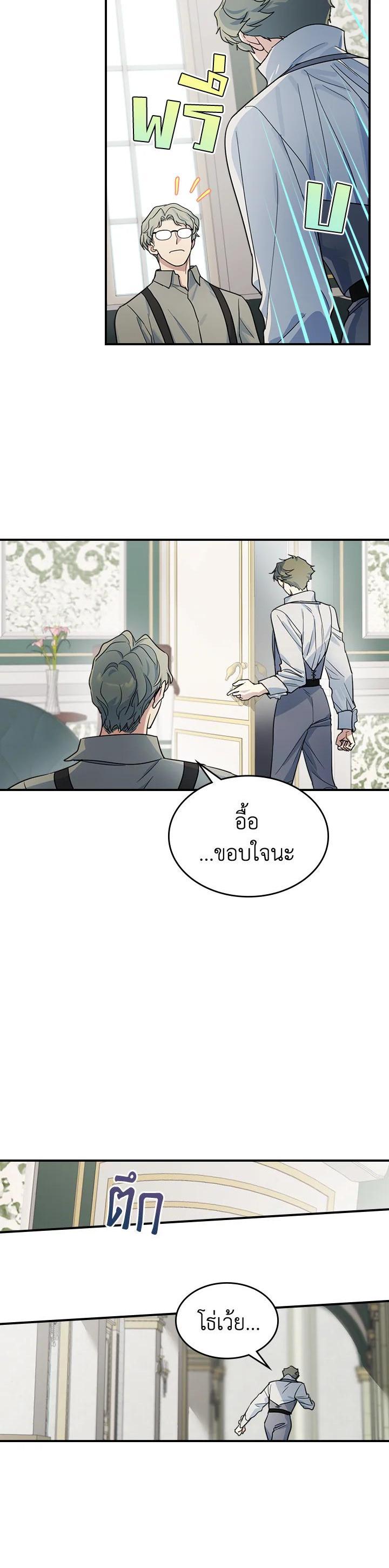 Manga-lc-com อ่านมังงะ อ่านการ์ตูน ออนไลน์ ฟรี The Lady and The Beast ตอนที่ 1 2 3 4 5 6 7 8 9 10 11 12 13 14 ฟรี ไม่มีโฆษณา Manga-lc - อ่าน มังงะ อ่าน การ์ตูน ออนไลน์ อ่านมังงะ ฟรี