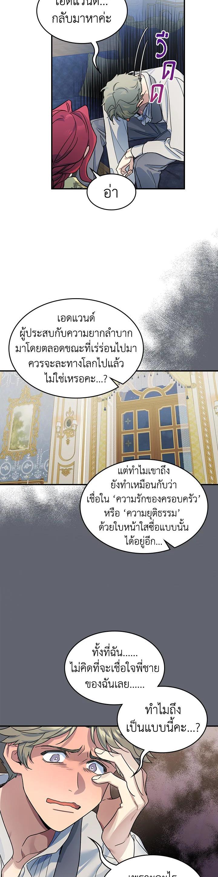 Manga-lc-com อ่านมังงะ อ่านการ์ตูน ออนไลน์ ฟรี The Lady and The Beast ตอนที่ 1 2 3 4 5 6 7 8 9 10 11 12 13 14 ฟรี ไม่มีโฆษณา Manga-lc - อ่าน มังงะ อ่าน การ์ตูน ออนไลน์ อ่านมังงะ ฟรี