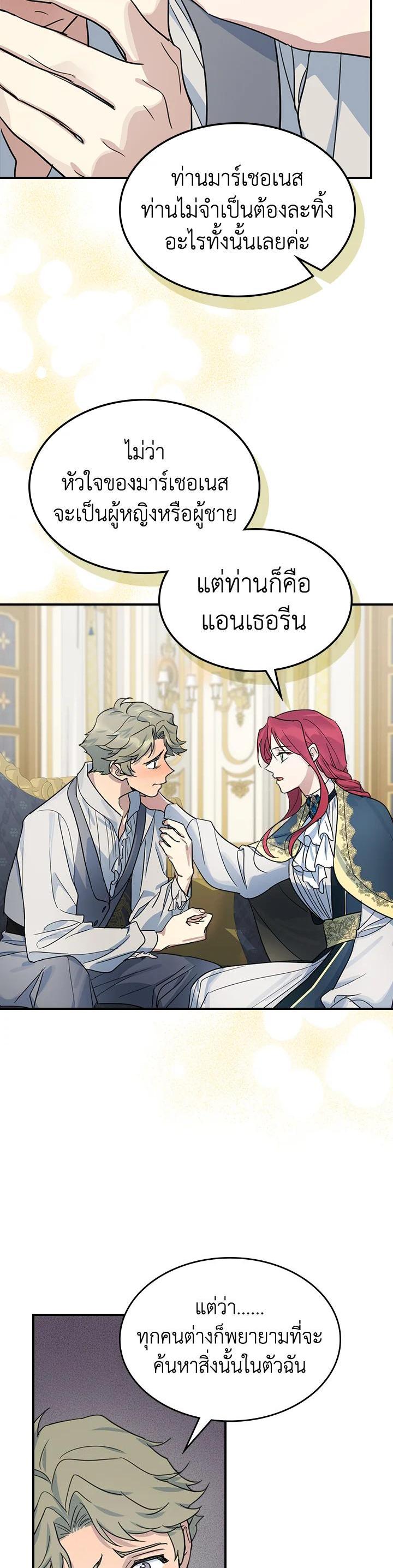 Manga-lc-com อ่านมังงะ อ่านการ์ตูน ออนไลน์ ฟรี The Lady and The Beast ตอนที่ 1 2 3 4 5 6 7 8 9 10 11 12 13 14 ฟรี ไม่มีโฆษณา Manga-lc - อ่าน มังงะ อ่าน การ์ตูน ออนไลน์ อ่านมังงะ ฟรี