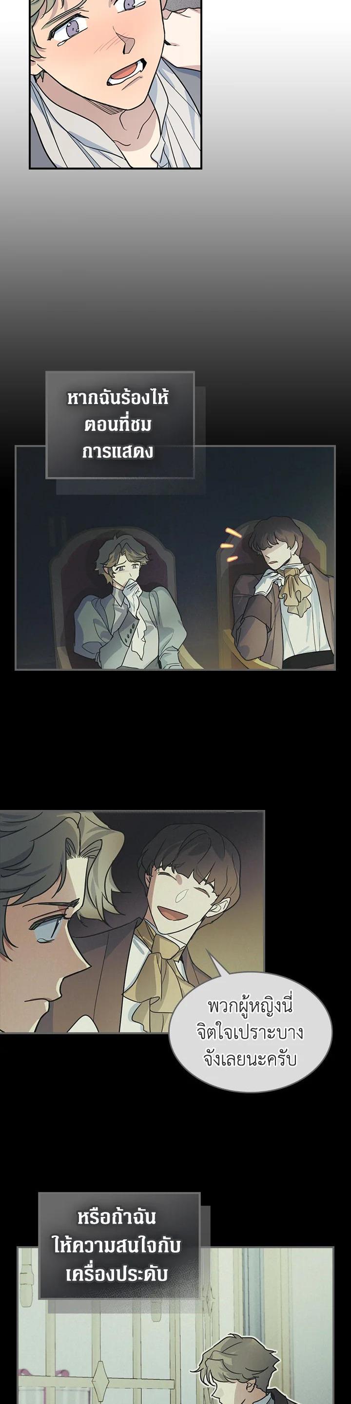 Manga-lc-com อ่านมังงะ อ่านการ์ตูน ออนไลน์ ฟรี The Lady and The Beast ตอนที่ 1 2 3 4 5 6 7 8 9 10 11 12 13 14 ฟรี ไม่มีโฆษณา Manga-lc - อ่าน มังงะ อ่าน การ์ตูน ออนไลน์ อ่านมังงะ ฟรี