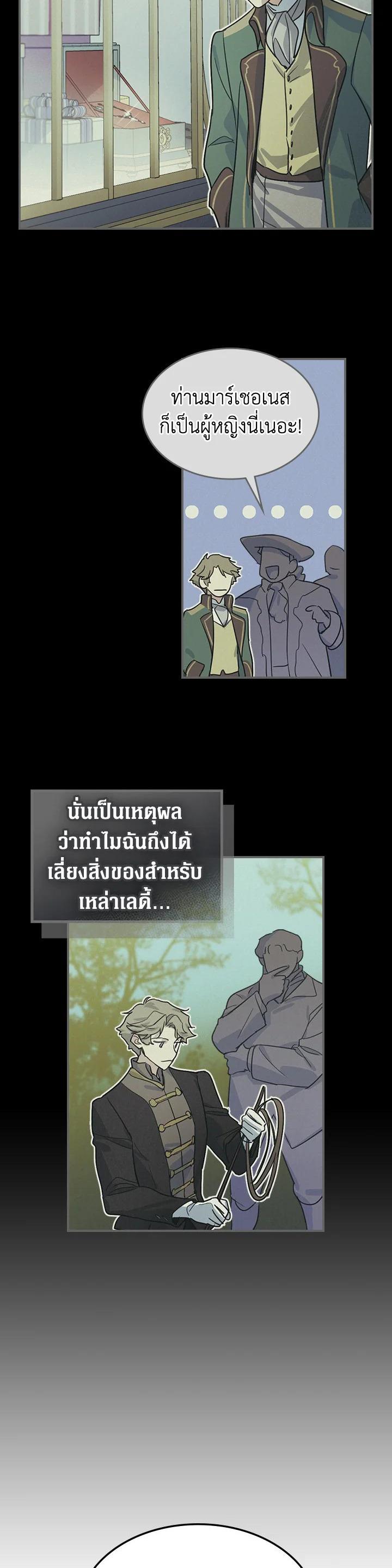 Manga-lc-com อ่านมังงะ อ่านการ์ตูน ออนไลน์ ฟรี The Lady and The Beast ตอนที่ 1 2 3 4 5 6 7 8 9 10 11 12 13 14 ฟรี ไม่มีโฆษณา Manga-lc - อ่าน มังงะ อ่าน การ์ตูน ออนไลน์ อ่านมังงะ ฟรี