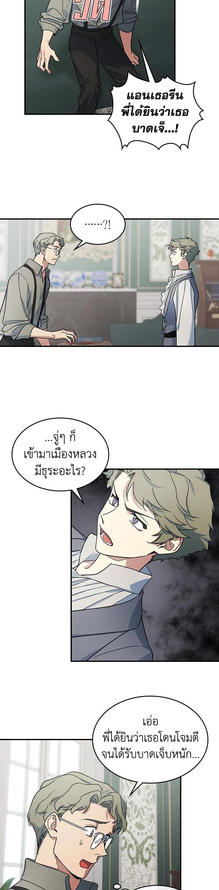 Manga-lc-com อ่านมังงะ อ่านการ์ตูน ออนไลน์ ฟรี The Lady and The Beast ตอนที่ 1 2 3 4 5 6 7 8 9 10 11 12 13 14 ฟรี ไม่มีโฆษณา Manga-lc - อ่าน มังงะ อ่าน การ์ตูน ออนไลน์ อ่านมังงะ ฟรี