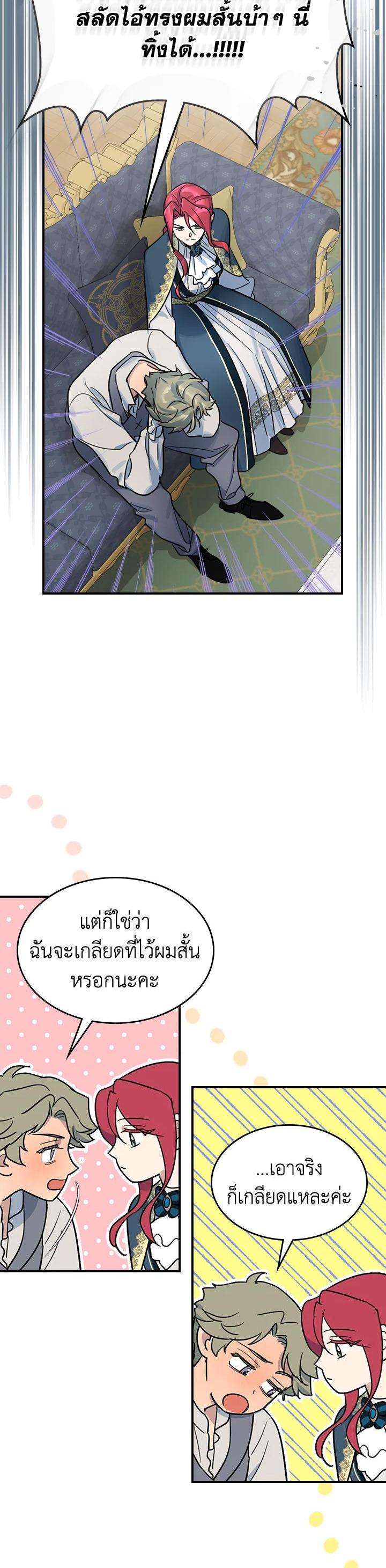 Manga-lc-com อ่านมังงะ อ่านการ์ตูน ออนไลน์ ฟรี The Lady and The Beast ตอนที่ 1 2 3 4 5 6 7 8 9 10 11 12 13 14 ฟรี ไม่มีโฆษณา Manga-lc - อ่าน มังงะ อ่าน การ์ตูน ออนไลน์ อ่านมังงะ ฟรี