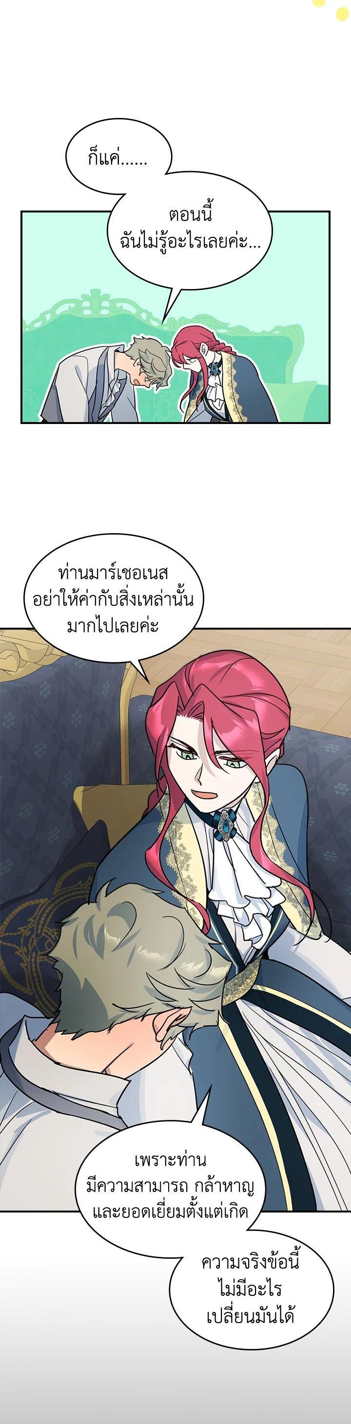 Manga-lc-com อ่านมังงะ อ่านการ์ตูน ออนไลน์ ฟรี The Lady and The Beast ตอนที่ 1 2 3 4 5 6 7 8 9 10 11 12 13 14 ฟรี ไม่มีโฆษณา Manga-lc - อ่าน มังงะ อ่าน การ์ตูน ออนไลน์ อ่านมังงะ ฟรี