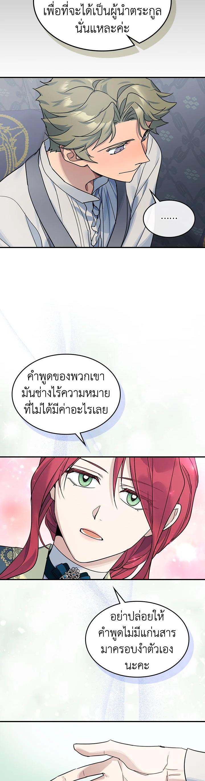 Manga-lc-com อ่านมังงะ อ่านการ์ตูน ออนไลน์ ฟรี The Lady and The Beast ตอนที่ 1 2 3 4 5 6 7 8 9 10 11 12 13 14 ฟรี ไม่มีโฆษณา Manga-lc - อ่าน มังงะ อ่าน การ์ตูน ออนไลน์ อ่านมังงะ ฟรี