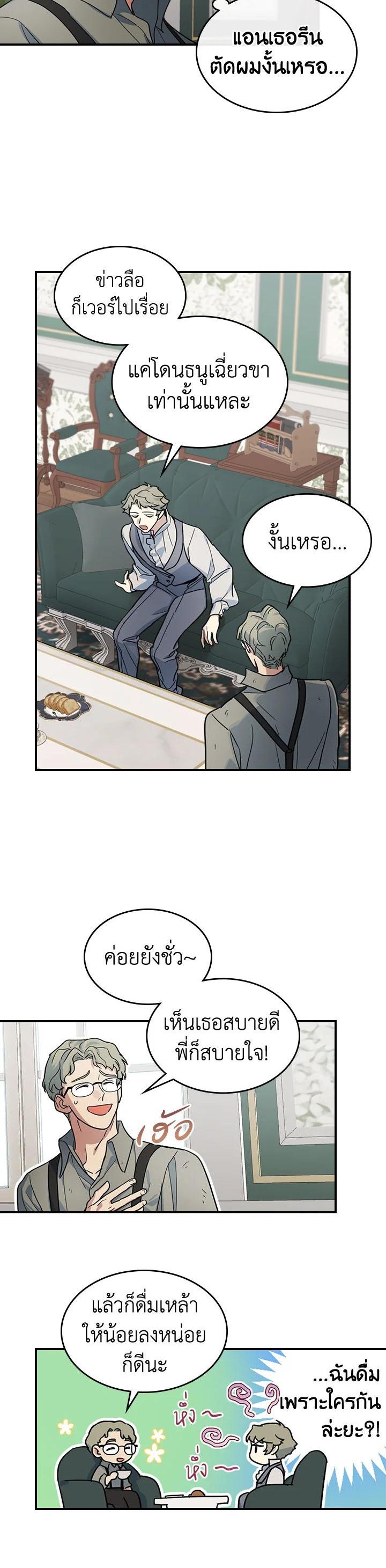 Manga-lc-com อ่านมังงะ อ่านการ์ตูน ออนไลน์ ฟรี The Lady and The Beast ตอนที่ 1 2 3 4 5 6 7 8 9 10 11 12 13 14 ฟรี ไม่มีโฆษณา Manga-lc - อ่าน มังงะ อ่าน การ์ตูน ออนไลน์ อ่านมังงะ ฟรี