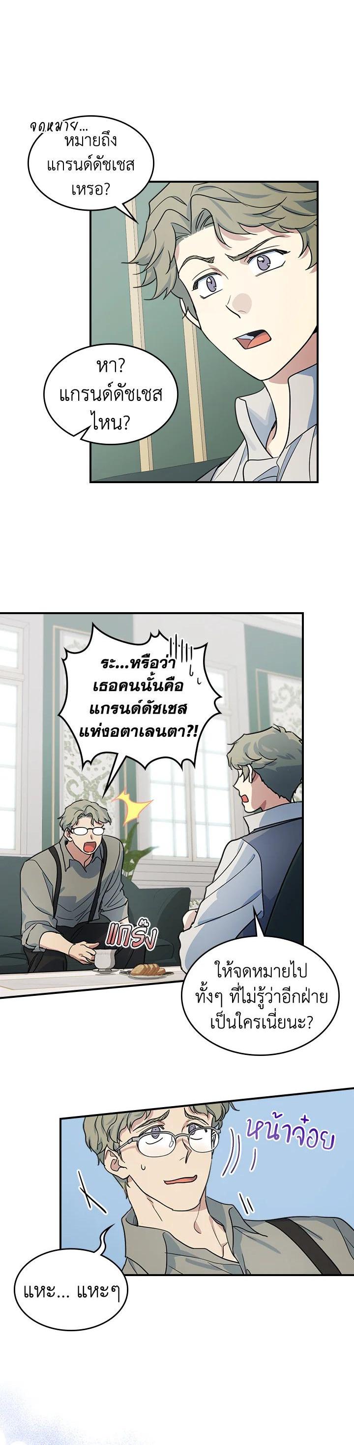 Manga-lc-com อ่านมังงะ อ่านการ์ตูน ออนไลน์ ฟรี The Lady and The Beast ตอนที่ 1 2 3 4 5 6 7 8 9 10 11 12 13 14 ฟรี ไม่มีโฆษณา Manga-lc - อ่าน มังงะ อ่าน การ์ตูน ออนไลน์ อ่านมังงะ ฟรี
