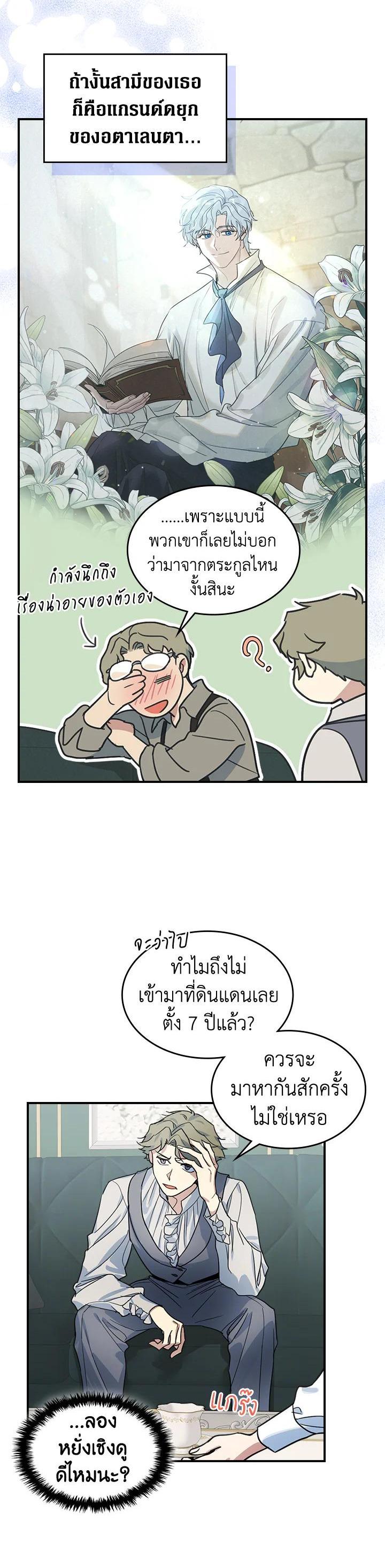 Manga-lc-com อ่านมังงะ อ่านการ์ตูน ออนไลน์ ฟรี The Lady and The Beast ตอนที่ 1 2 3 4 5 6 7 8 9 10 11 12 13 14 ฟรี ไม่มีโฆษณา Manga-lc - อ่าน มังงะ อ่าน การ์ตูน ออนไลน์ อ่านมังงะ ฟรี