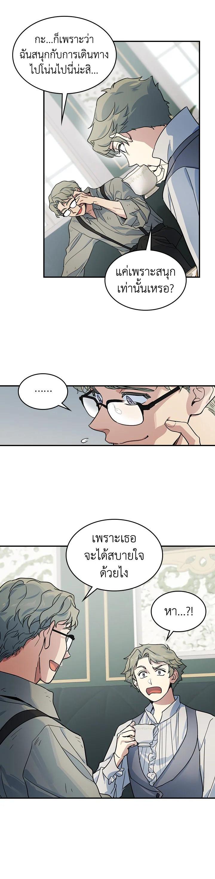 Manga-lc-com อ่านมังงะ อ่านการ์ตูน ออนไลน์ ฟรี The Lady and The Beast ตอนที่ 1 2 3 4 5 6 7 8 9 10 11 12 13 14 ฟรี ไม่มีโฆษณา Manga-lc - อ่าน มังงะ อ่าน การ์ตูน ออนไลน์ อ่านมังงะ ฟรี