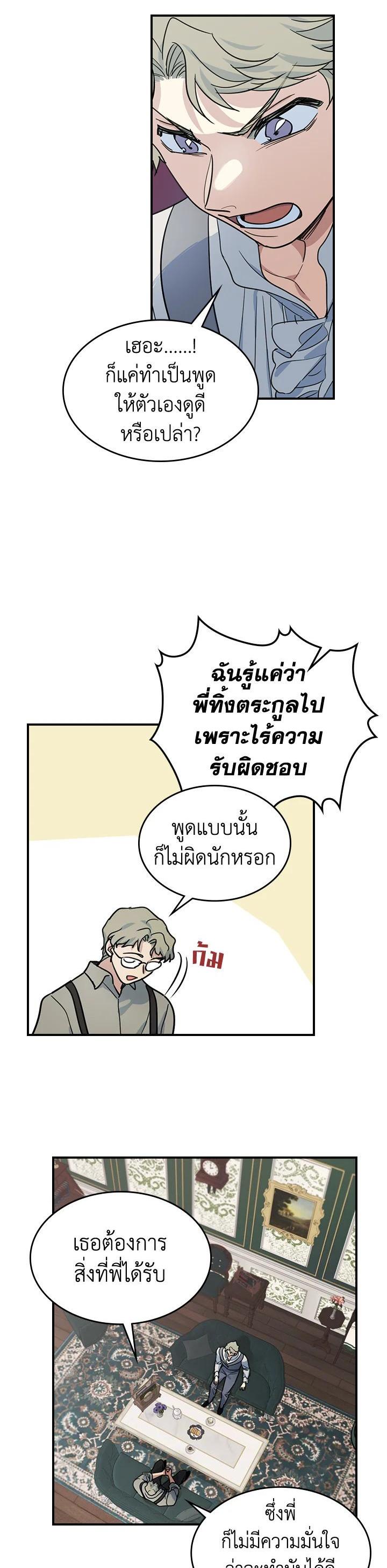 Manga-lc-com อ่านมังงะ อ่านการ์ตูน ออนไลน์ ฟรี The Lady and The Beast ตอนที่ 1 2 3 4 5 6 7 8 9 10 11 12 13 14 ฟรี ไม่มีโฆษณา Manga-lc - อ่าน มังงะ อ่าน การ์ตูน ออนไลน์ อ่านมังงะ ฟรี