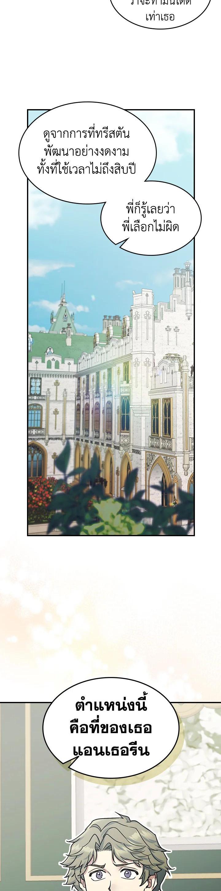 Manga-lc-com อ่านมังงะ อ่านการ์ตูน ออนไลน์ ฟรี The Lady and The Beast ตอนที่ 1 2 3 4 5 6 7 8 9 10 11 12 13 14 ฟรี ไม่มีโฆษณา Manga-lc - อ่าน มังงะ อ่าน การ์ตูน ออนไลน์ อ่านมังงะ ฟรี