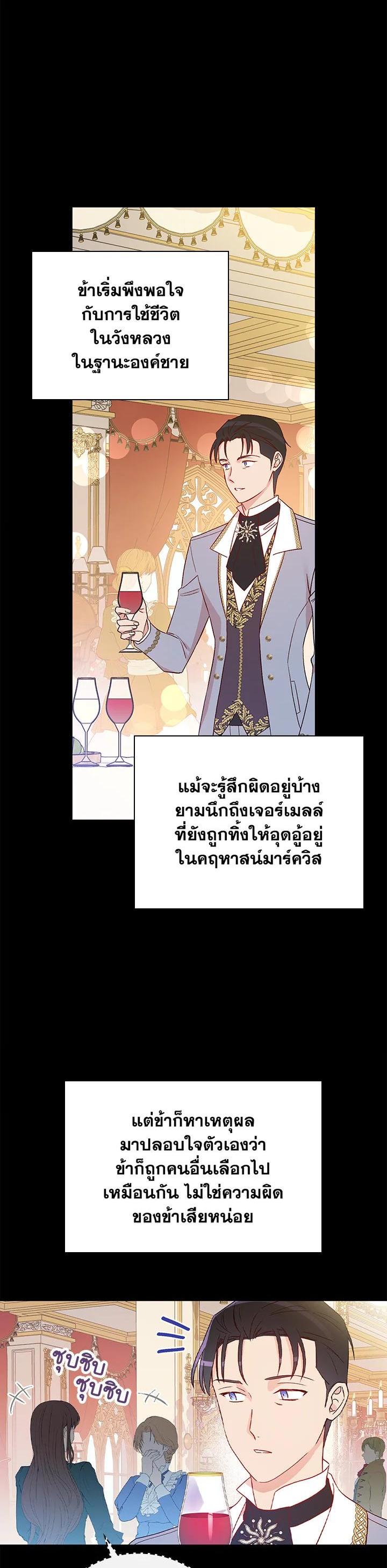 Manga-lc-com อ่านมังงะ อ่านการ์ตูน ออนไลน์ ฟรี A Red Knight Does Not Blindly Follow Money ตอนที่ 1 2 3 4 5 6 7 8 9 10 11 12 13 14 ฟรี ไม่มีโฆษณา Manga-lc - อ่าน มังงะ อ่าน การ์ตูน ออนไลน์ อ่านมังงะ ฟรี