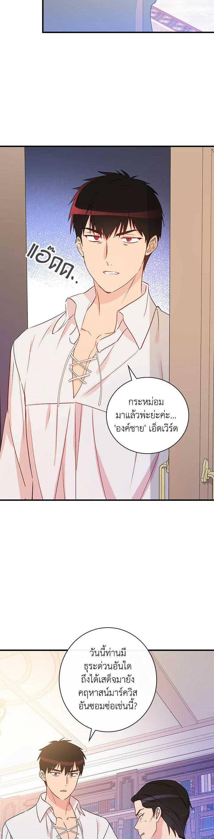 Manga-lc-com อ่านมังงะ อ่านการ์ตูน ออนไลน์ ฟรี A Red Knight Does Not Blindly Follow Money ตอนที่ 1 2 3 4 5 6 7 8 9 10 11 12 13 14 ฟรี ไม่มีโฆษณา Manga-lc - อ่าน มังงะ อ่าน การ์ตูน ออนไลน์ อ่านมังงะ ฟรี