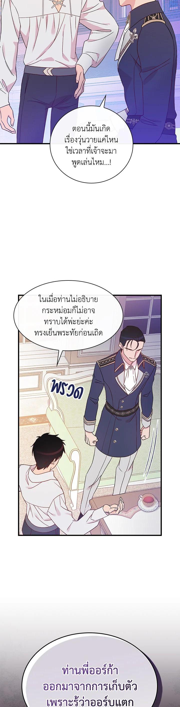 Manga-lc-com อ่านมังงะ อ่านการ์ตูน ออนไลน์ ฟรี A Red Knight Does Not Blindly Follow Money ตอนที่ 1 2 3 4 5 6 7 8 9 10 11 12 13 14 ฟรี ไม่มีโฆษณา Manga-lc - อ่าน มังงะ อ่าน การ์ตูน ออนไลน์ อ่านมังงะ ฟรี