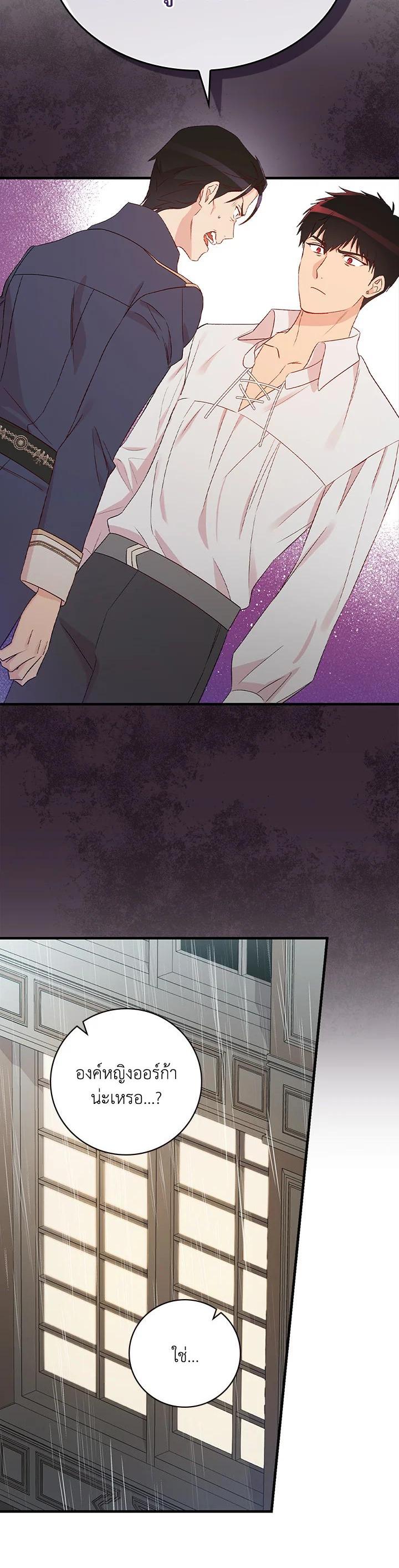 Manga-lc-com อ่านมังงะ อ่านการ์ตูน ออนไลน์ ฟรี A Red Knight Does Not Blindly Follow Money ตอนที่ 1 2 3 4 5 6 7 8 9 10 11 12 13 14 ฟรี ไม่มีโฆษณา Manga-lc - อ่าน มังงะ อ่าน การ์ตูน ออนไลน์ อ่านมังงะ ฟรี