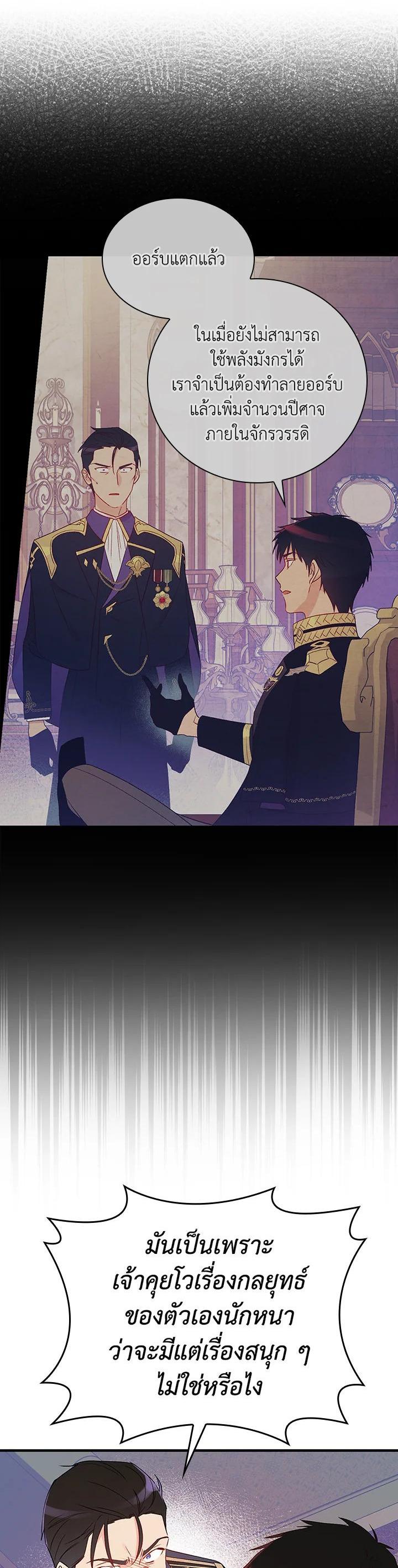 Manga-lc-com อ่านมังงะ อ่านการ์ตูน ออนไลน์ ฟรี A Red Knight Does Not Blindly Follow Money ตอนที่ 1 2 3 4 5 6 7 8 9 10 11 12 13 14 ฟรี ไม่มีโฆษณา Manga-lc - อ่าน มังงะ อ่าน การ์ตูน ออนไลน์ อ่านมังงะ ฟรี