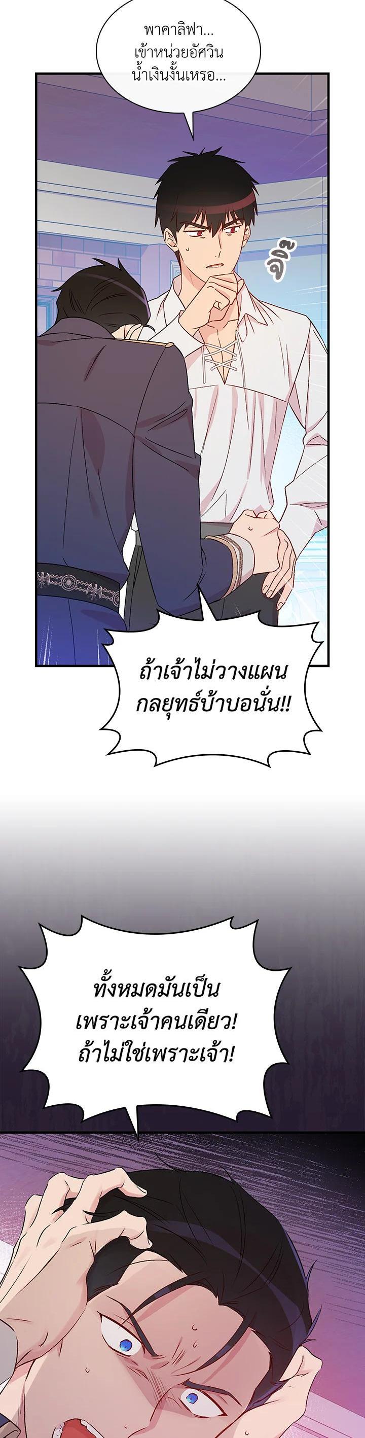 Manga-lc-com อ่านมังงะ อ่านการ์ตูน ออนไลน์ ฟรี A Red Knight Does Not Blindly Follow Money ตอนที่ 1 2 3 4 5 6 7 8 9 10 11 12 13 14 ฟรี ไม่มีโฆษณา Manga-lc - อ่าน มังงะ อ่าน การ์ตูน ออนไลน์ อ่านมังงะ ฟรี