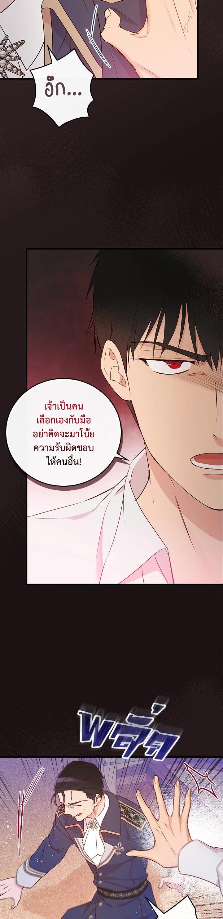 Manga-lc-com อ่านมังงะ อ่านการ์ตูน ออนไลน์ ฟรี A Red Knight Does Not Blindly Follow Money ตอนที่ 1 2 3 4 5 6 7 8 9 10 11 12 13 14 ฟรี ไม่มีโฆษณา Manga-lc - อ่าน มังงะ อ่าน การ์ตูน ออนไลน์ อ่านมังงะ ฟรี