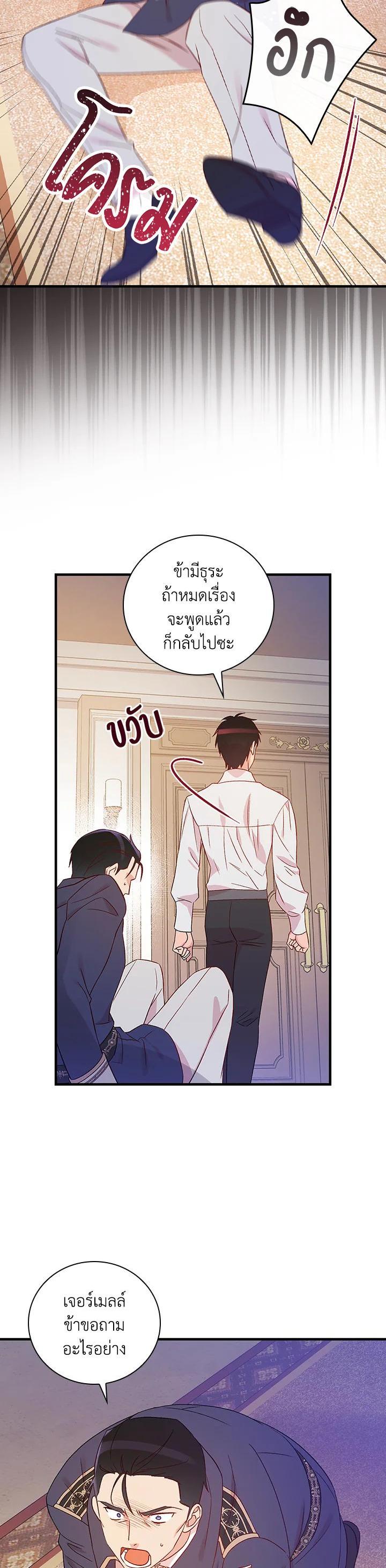 Manga-lc-com อ่านมังงะ อ่านการ์ตูน ออนไลน์ ฟรี A Red Knight Does Not Blindly Follow Money ตอนที่ 1 2 3 4 5 6 7 8 9 10 11 12 13 14 ฟรี ไม่มีโฆษณา Manga-lc - อ่าน มังงะ อ่าน การ์ตูน ออนไลน์ อ่านมังงะ ฟรี