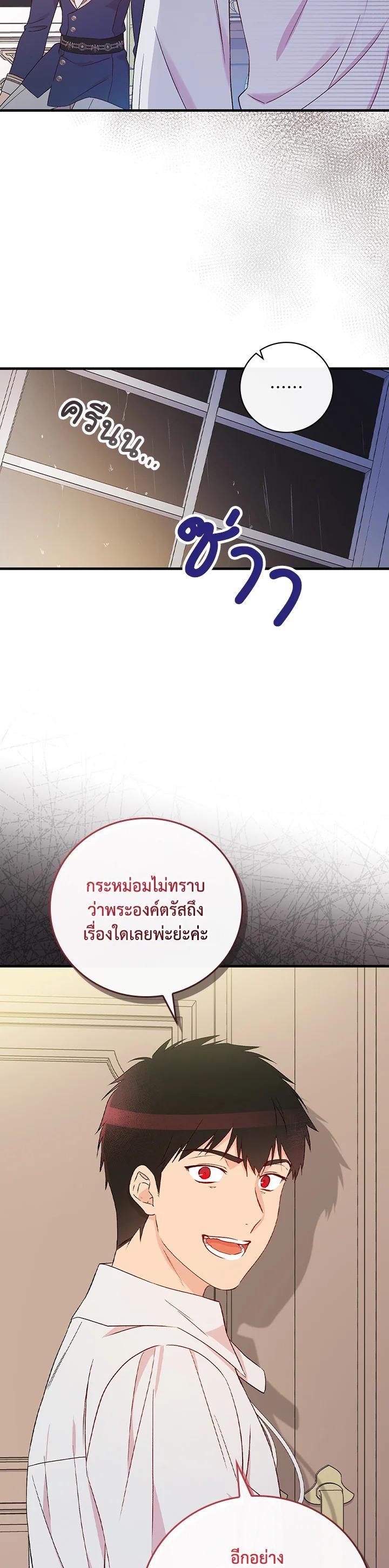 Manga-lc-com อ่านมังงะ อ่านการ์ตูน ออนไลน์ ฟรี A Red Knight Does Not Blindly Follow Money ตอนที่ 1 2 3 4 5 6 7 8 9 10 11 12 13 14 ฟรี ไม่มีโฆษณา Manga-lc - อ่าน มังงะ อ่าน การ์ตูน ออนไลน์ อ่านมังงะ ฟรี