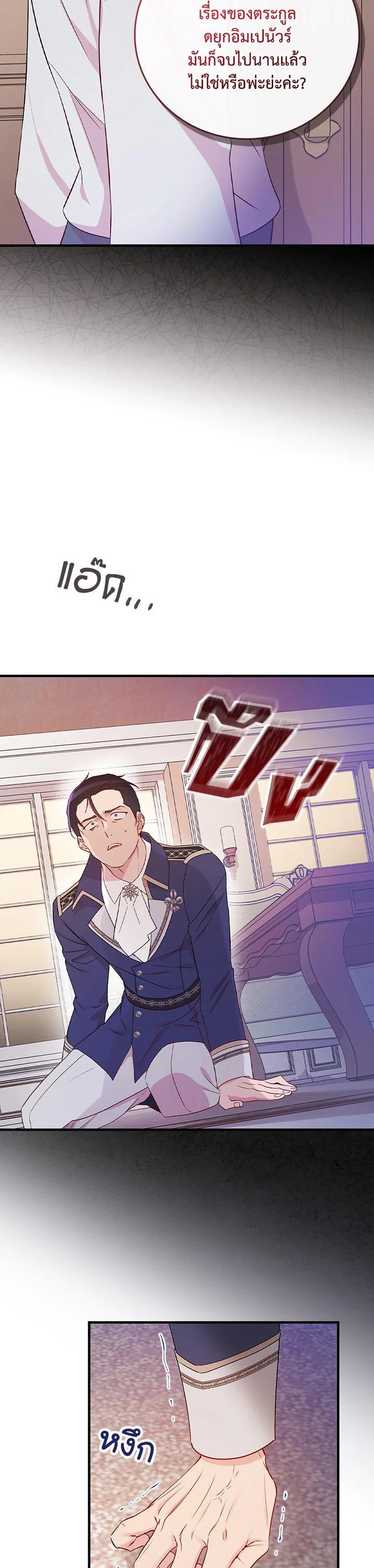 Manga-lc-com อ่านมังงะ อ่านการ์ตูน ออนไลน์ ฟรี A Red Knight Does Not Blindly Follow Money ตอนที่ 1 2 3 4 5 6 7 8 9 10 11 12 13 14 ฟรี ไม่มีโฆษณา Manga-lc - อ่าน มังงะ อ่าน การ์ตูน ออนไลน์ อ่านมังงะ ฟรี