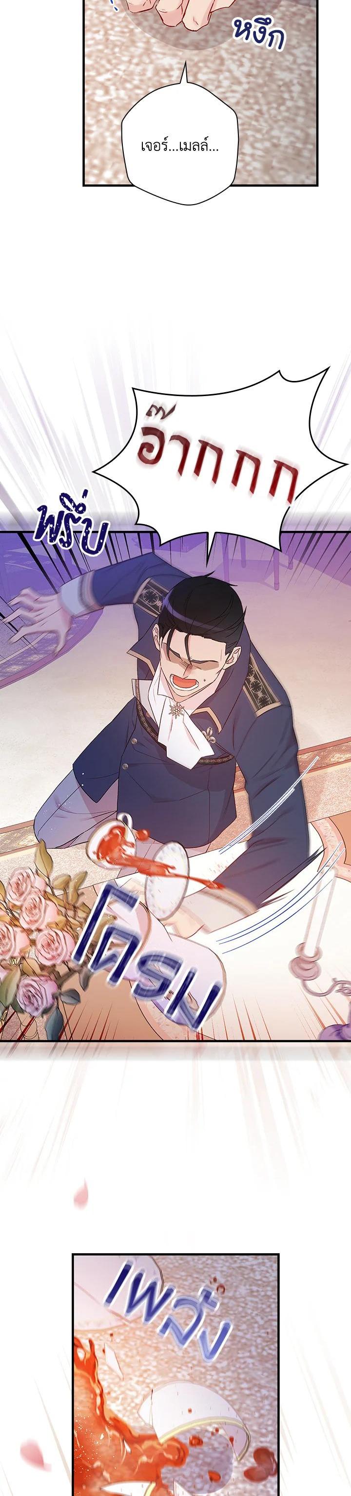 Manga-lc-com อ่านมังงะ อ่านการ์ตูน ออนไลน์ ฟรี A Red Knight Does Not Blindly Follow Money ตอนที่ 1 2 3 4 5 6 7 8 9 10 11 12 13 14 ฟรี ไม่มีโฆษณา Manga-lc - อ่าน มังงะ อ่าน การ์ตูน ออนไลน์ อ่านมังงะ ฟรี