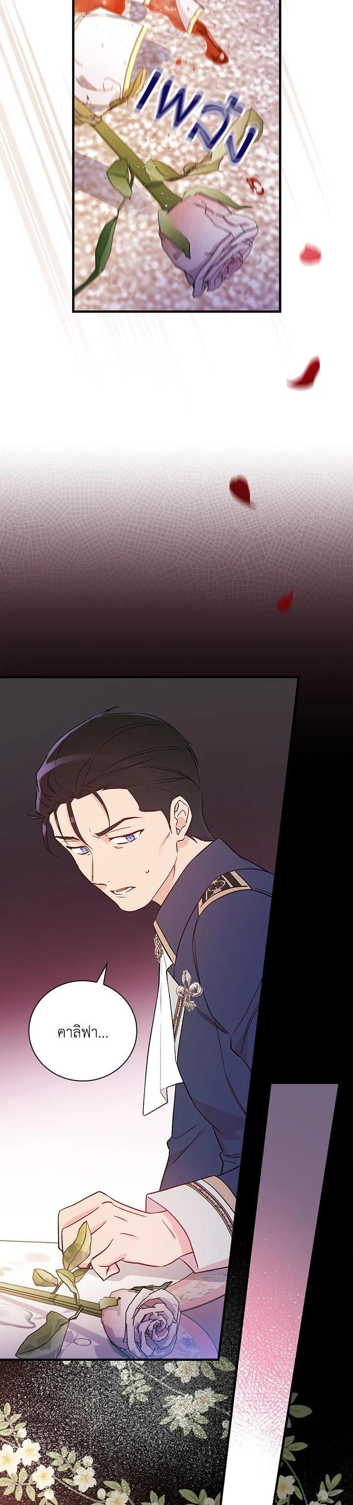 Manga-lc-com อ่านมังงะ อ่านการ์ตูน ออนไลน์ ฟรี A Red Knight Does Not Blindly Follow Money ตอนที่ 1 2 3 4 5 6 7 8 9 10 11 12 13 14 ฟรี ไม่มีโฆษณา Manga-lc - อ่าน มังงะ อ่าน การ์ตูน ออนไลน์ อ่านมังงะ ฟรี