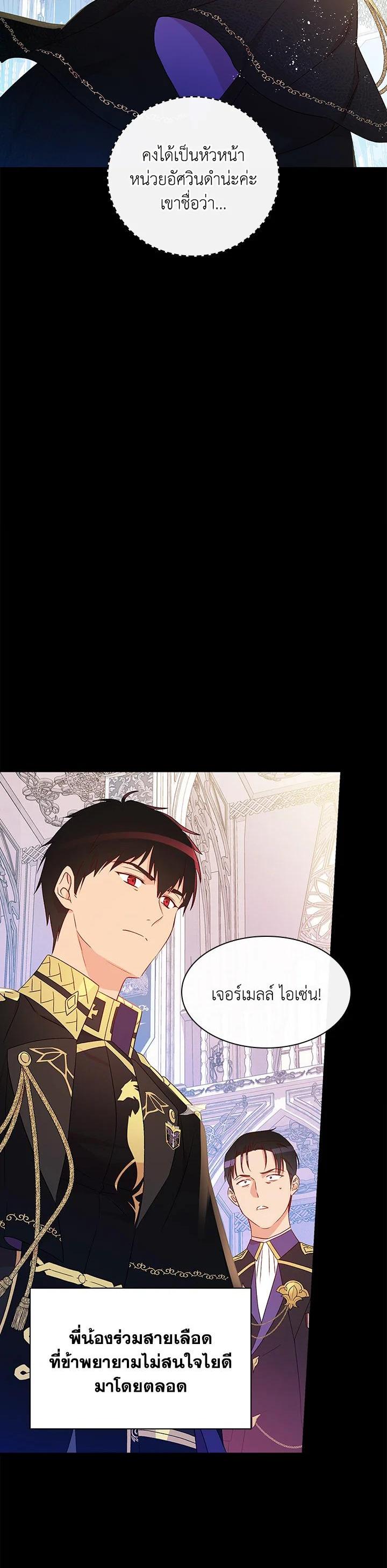 Manga-lc-com อ่านมังงะ อ่านการ์ตูน ออนไลน์ ฟรี A Red Knight Does Not Blindly Follow Money ตอนที่ 1 2 3 4 5 6 7 8 9 10 11 12 13 14 ฟรี ไม่มีโฆษณา Manga-lc - อ่าน มังงะ อ่าน การ์ตูน ออนไลน์ อ่านมังงะ ฟรี